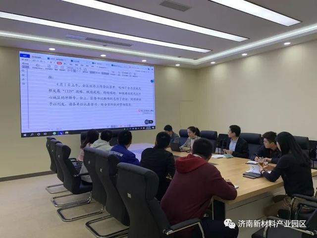 投资促进局|抓好学习强本领 精准赋能促提升
