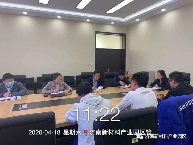 投资促进局|抓好学习强本领 精准赋能促提升