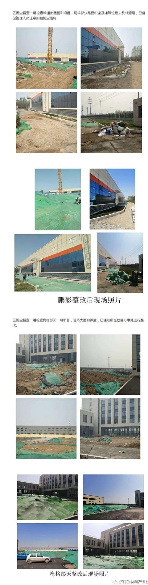 凝心聚力，为环保事业做贡献