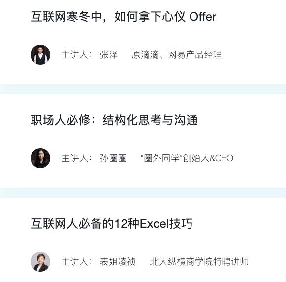 2020年，字节跳动能否打败BAT？张一鸣的野心太可怕了
