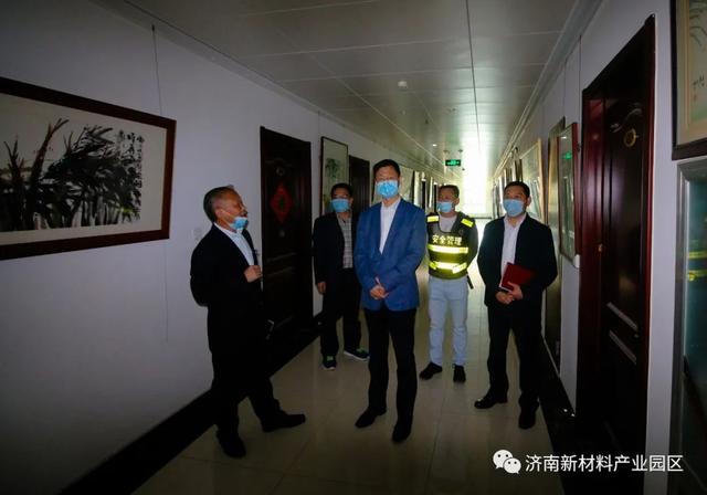 陈西武到济南新材料交易中心调研