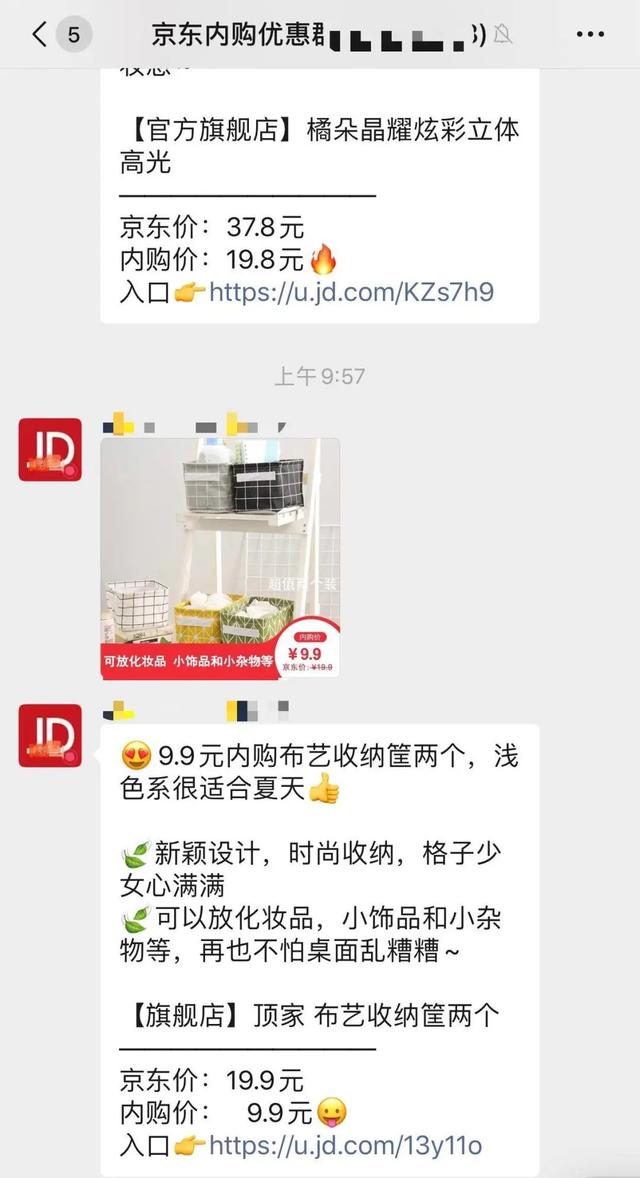 认清社交电商的两大谎言，当然微商选品经验值得学习
