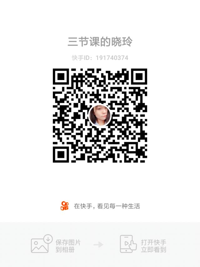 90后创业者，雨晴与自我的几次博弈