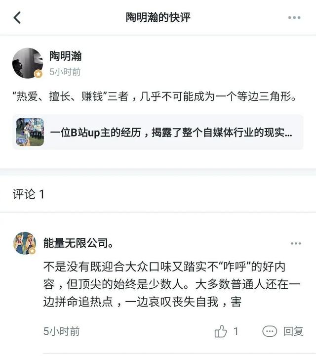 马云谈李佳琦薇娅：任何行业做到顶级的，都是艺术家！我赞同