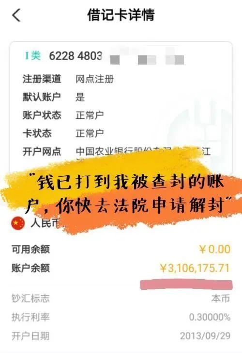 浙江妈妈拆开快递，当场傻眼：要给儿子付520万？！房子也被查封