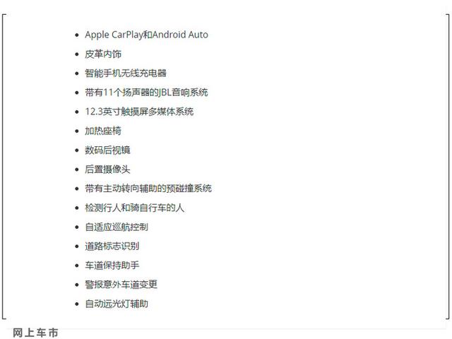 丰田新款汉兰达混动版！配置大涨，搭12.3英寸屏幕，尺寸超途观L
