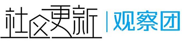 社区更新·展｜上海邻里汇①：除了老年活动室，还有啥