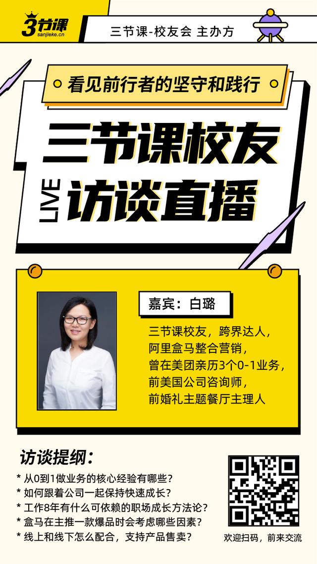 在职场上做出成绩的人，究竟做对了什么？