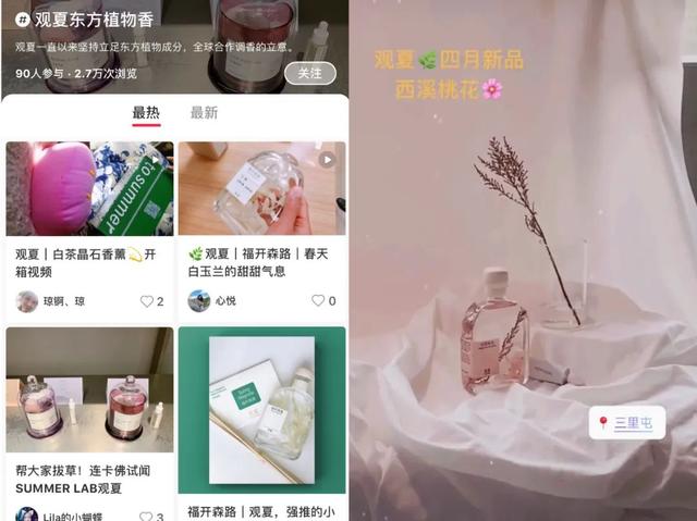 小红书创始人瞿芳：月活超过1亿，小红书是座城市