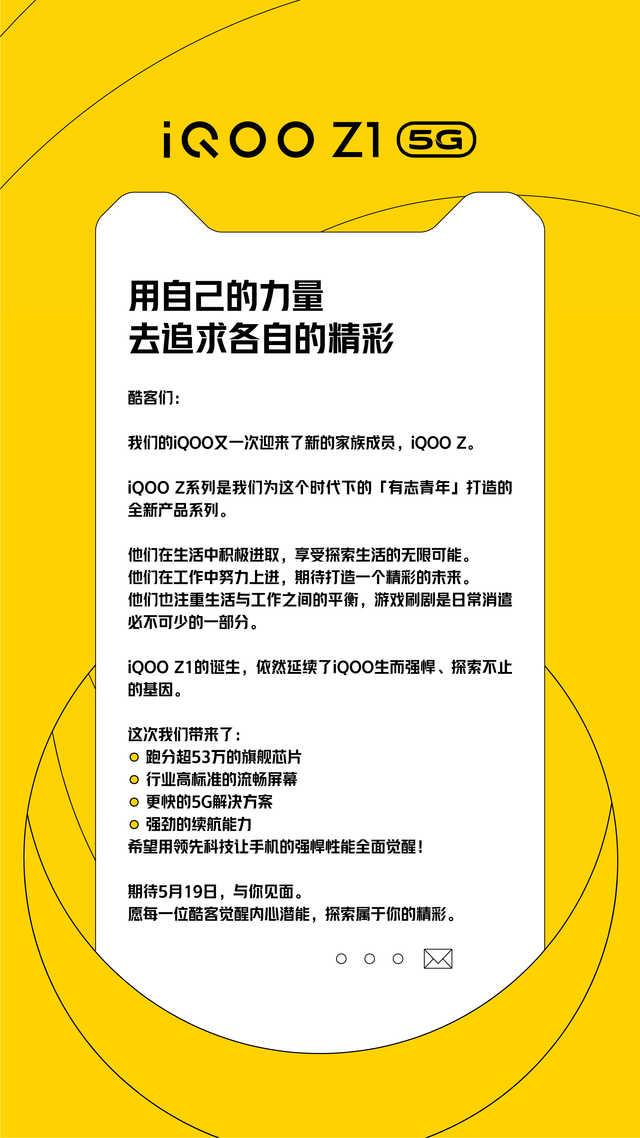 中端5G芯片哪家强？除了骁龙、麒麟还有它