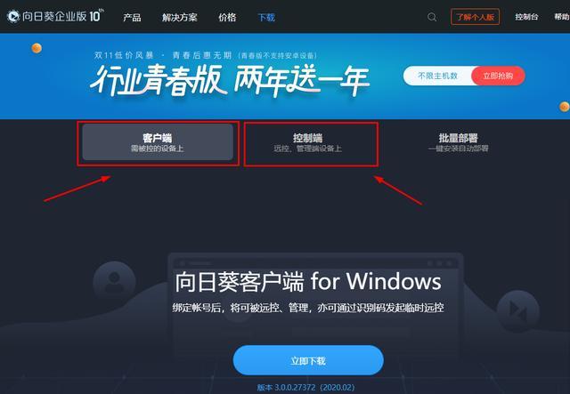 一個人伺候公司300多臺電腦 看看運維大神是怎么做的