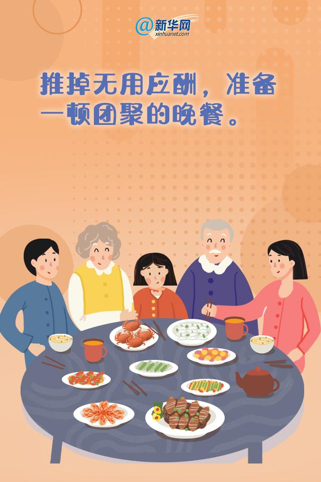 国际家庭日：这些行动不止在今天