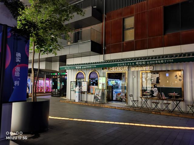 魅族17评测：值得等待的梦想旗舰