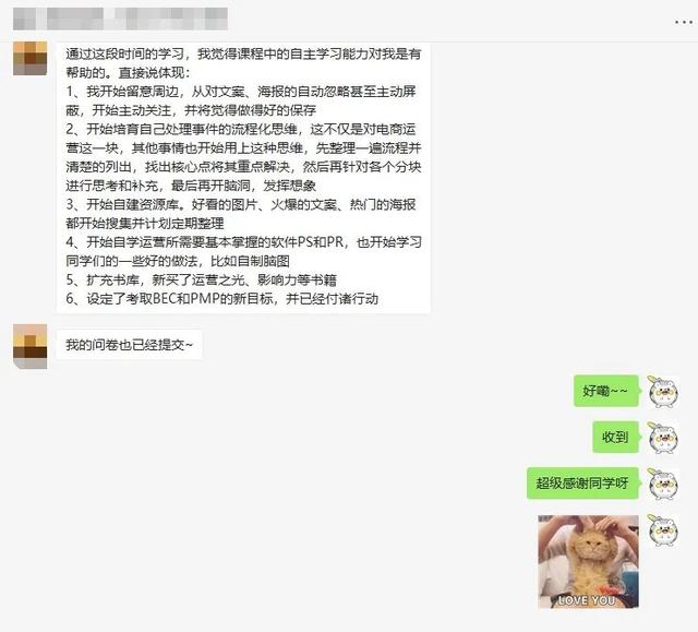 那些被互联网大厂争抢的运营新人，都长啥样？