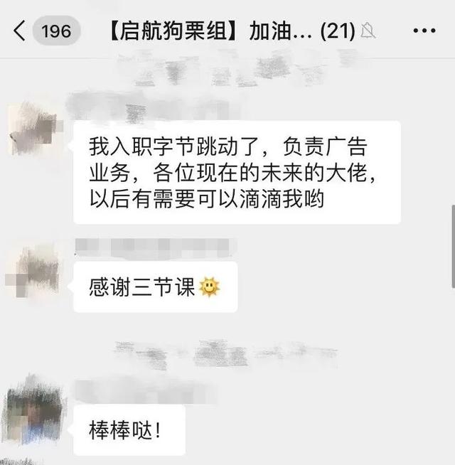 那些被互联网大厂争抢的运营新人，都长啥样？