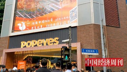 又又又排隊(duì)了！視頻帶你看POPEYES上海首店開業(yè)第一天