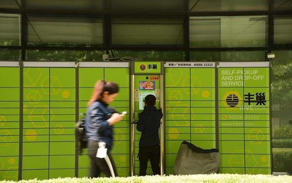 丰巢收费事件告终？官方致歉：免费时长增加至18小时