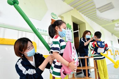 不一样的“开学季”