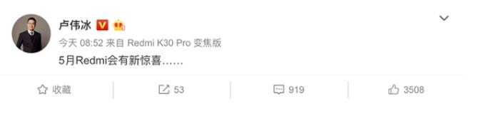 外媒爆料，Redmi 10X还有Pro版本？