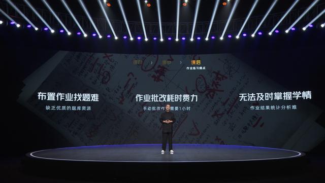 3亿人都在用的钉钉，开启新战局