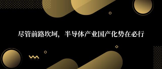 美国制裁华为升级，这些A股上市公司料将暴涨相迎