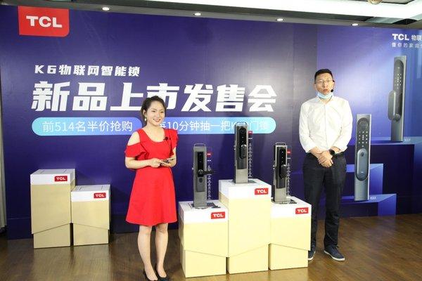TCL首款纳米银抗菌智能门锁新品发售 售后服务全新升级 打造行业标杆