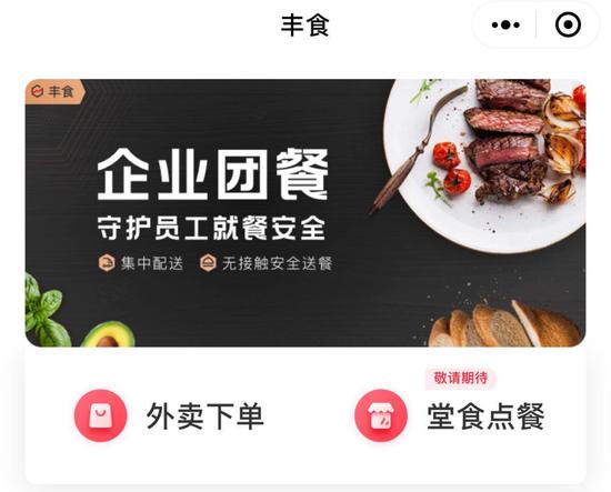 丰巢誓争五毛钱 贵族顺丰的背水一战