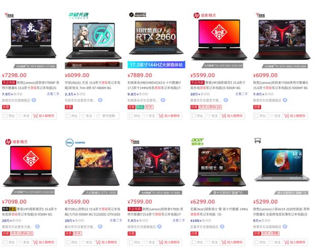 「3A」游戏本，想说爱你不容易