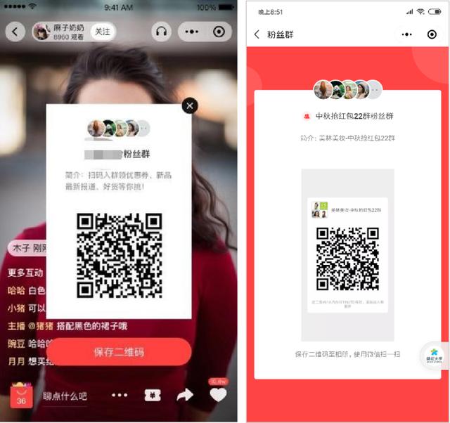 私域流量有7种新打法！我们梳理成这份最新白皮书