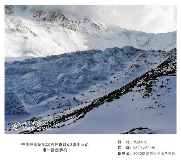 荣耀X10新配置官宣：采用超级上行技术 5G实力突