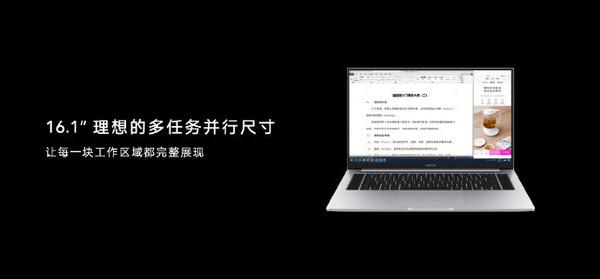 荣耀MagicBook Pro发布 最高搭载第十代酷睿5999起