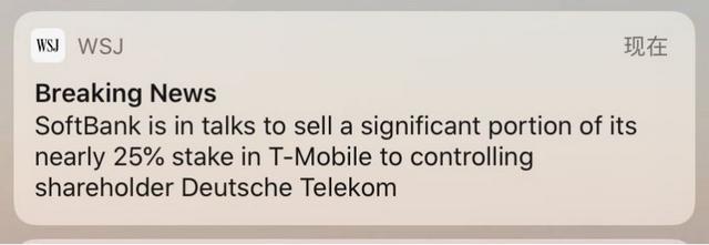 惊天炸雷！罕见巨亏1.4万亿，重大投资被坑2万亿