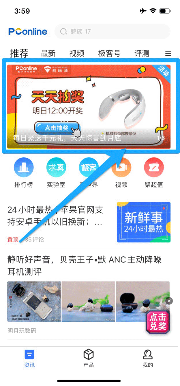 顏值和性能終于世紀(jì)和解？這款筆記本完美解決所有問題（文末附帶福利）