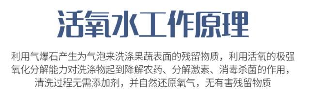 为洗蔬果发明的“高科技”，也许还不如手洗