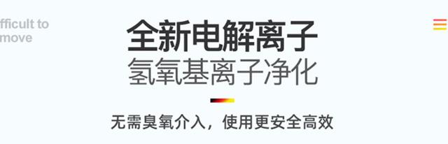 为洗蔬果发明的“高科技”，也许还不如手洗