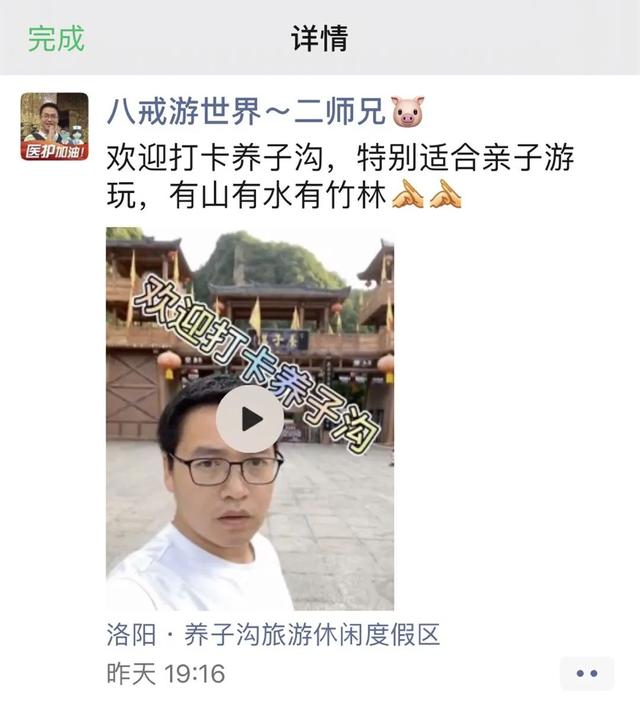 河南一家4A級(jí)景區(qū)申請(qǐng)破產(chǎn)！游客：我昨天才去過(guò)……
