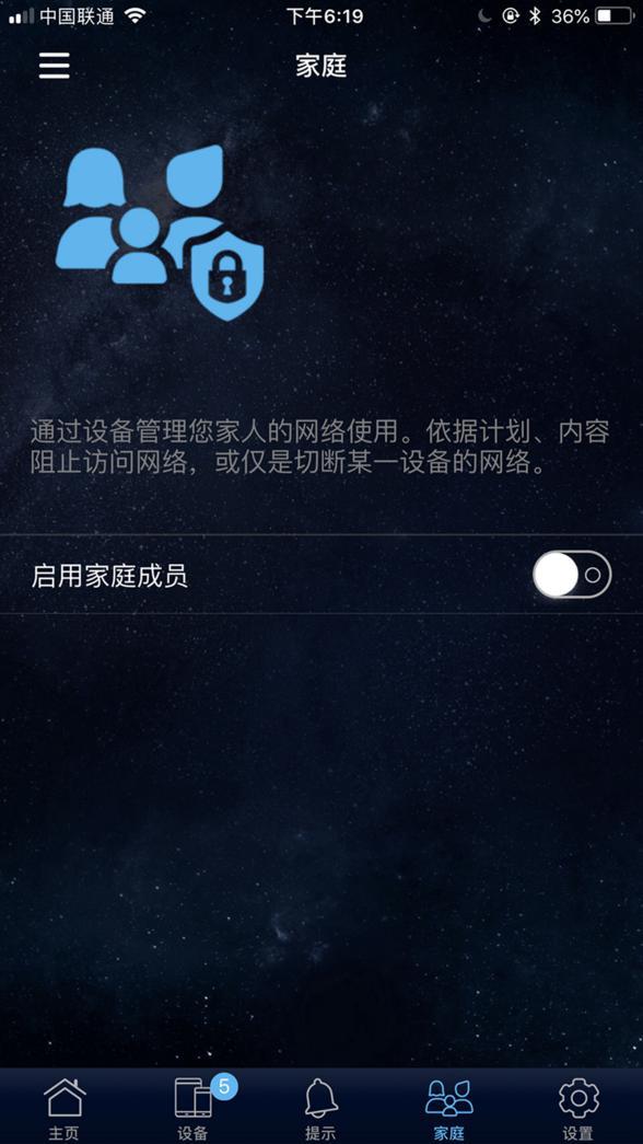 高端Mesh+WiFi6路由来了 华硕RT-AX86U电竞WiFi6路由评测