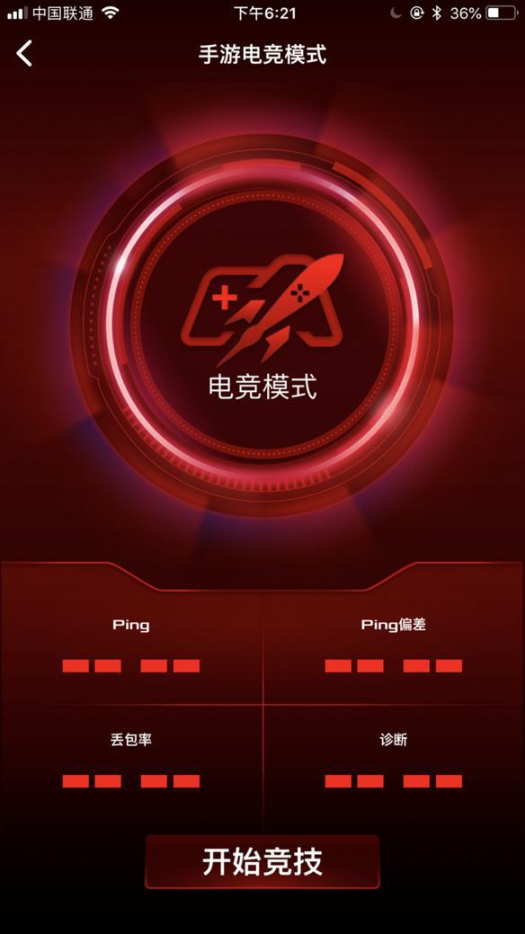 高端Mesh+WiFi6路由来了 华硕RT-AX86U电竞WiFi6路由评测