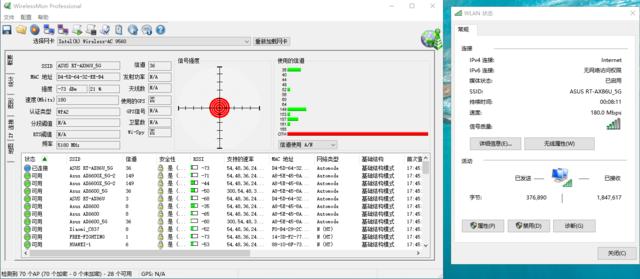 高端Mesh+WiFi6路由来了 华硕RT-AX86U电竞WiFi6路由评测