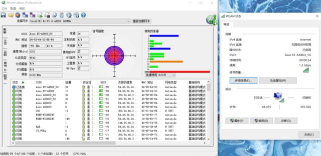 高端Mesh+WiFi6路由来了 华硕RT-AX86U电竞WiFi6路由评测