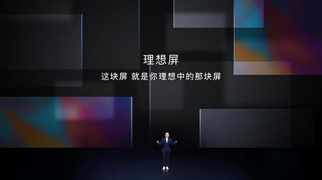 荣耀智慧屏还能拿出什么“智慧”？