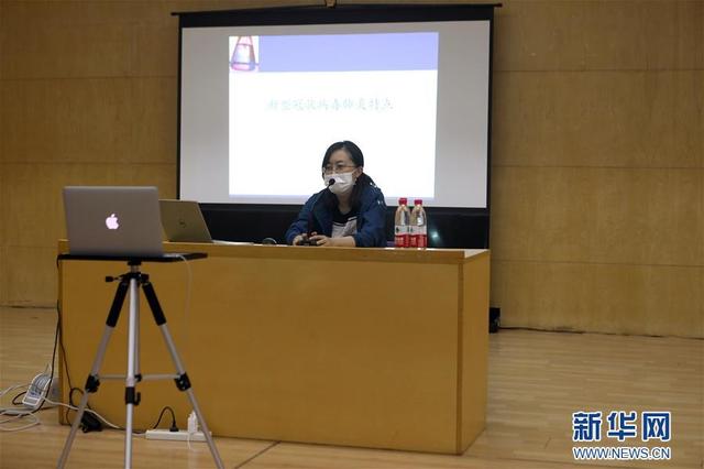 天津市少年儿童活动中心举办卫生防疫讲座