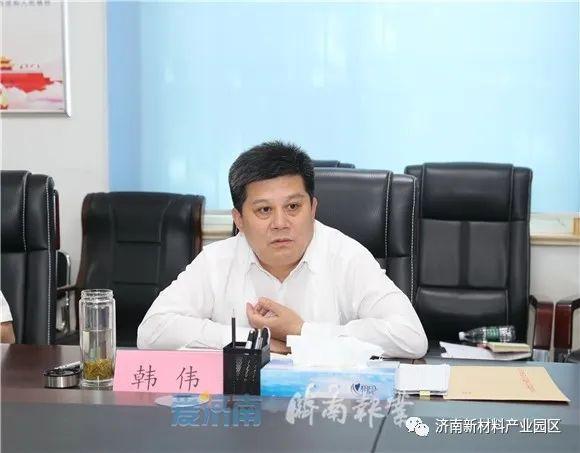 天桥区委书记韩伟：加快桑梓组团各项工作开展，打造北部新城区