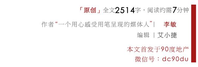 这个618有点难，“猫狗大战”的解药是卖房？