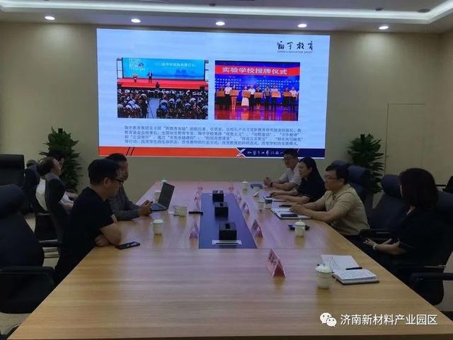 提升境界 提高标准以活动实践保障双招双引工作