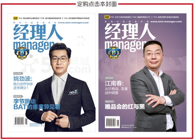 四面出击、直入腹地、打破平衡，字节跳动把B