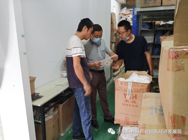 经济发展局开展企业安全生产专项检查