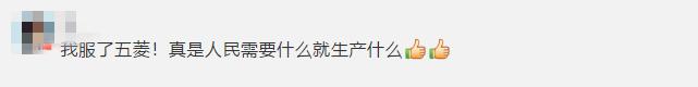 今日最火！五菱推出“地摊车”！两翼打开就能卖货，网友：买他，买他