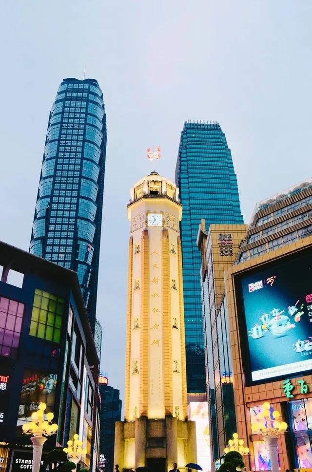 重庆！重庆