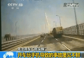 【交通事故警示录】开车一时大意与电动车相撞